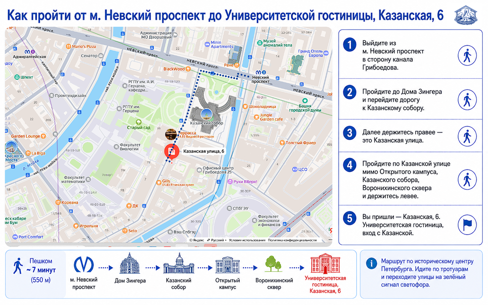 карта (2).png